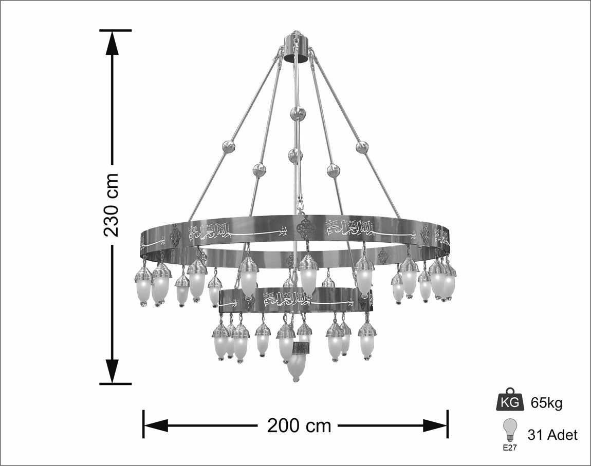 Ayetli Selam Kamer 200'lük