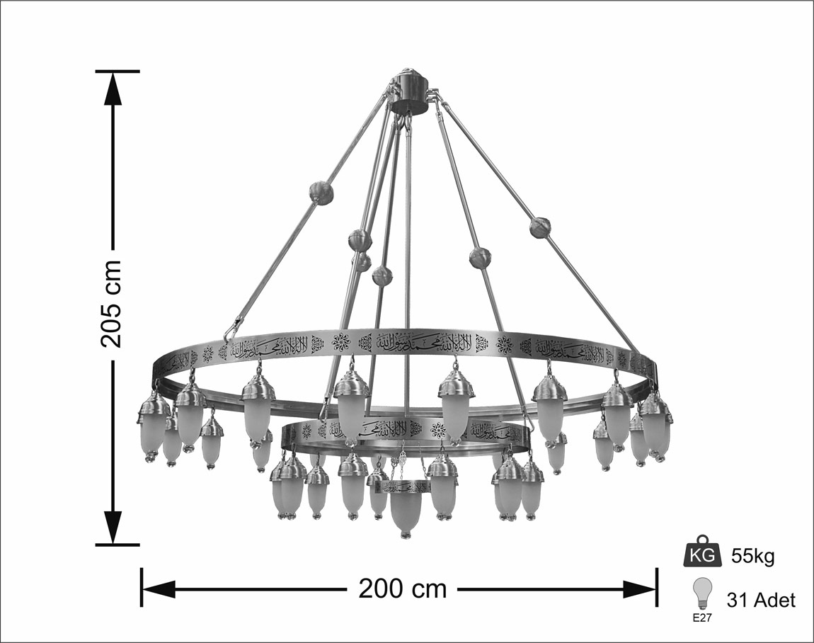 Ayetli Selam Selçuklu 200'lük