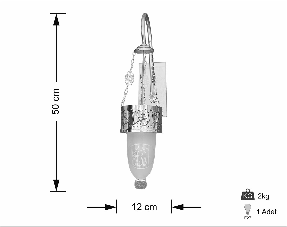 Ayetli Selam Kamer Tekli Aplik