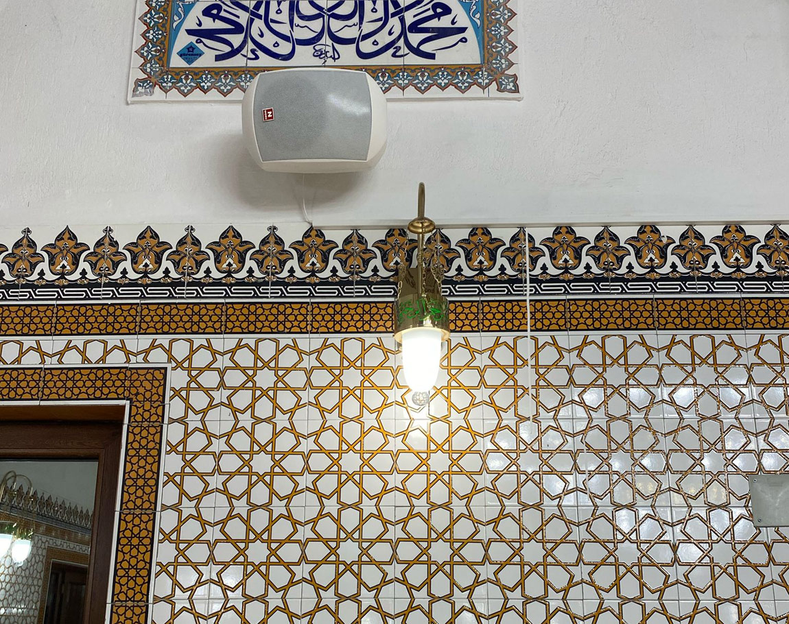 Ayetli Selam Kamer Tekli Aplik